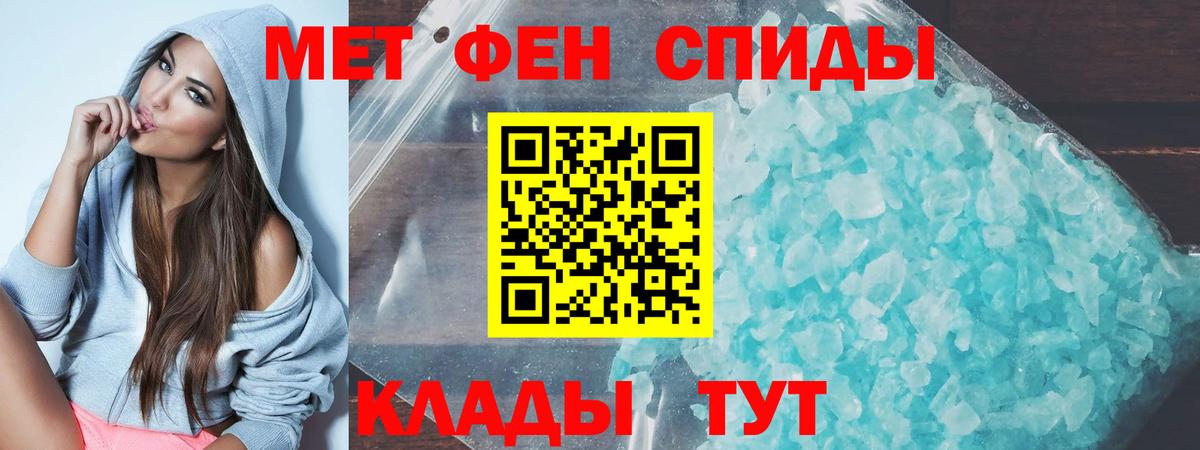 Amphetamine Розовый Коркино