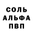 Кодеиновый сироп Lean Purple Drank Gaberosh