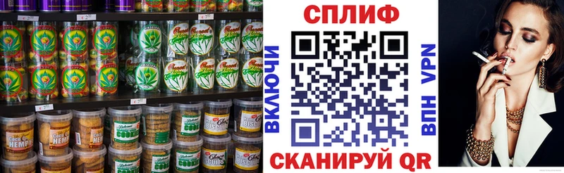 Canna-Cookies конопля  что такое   Коркино 