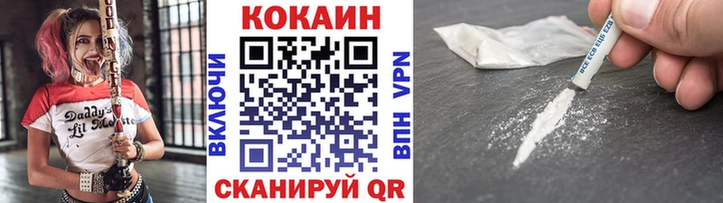 Кокаин Колумбийский  Коркино 