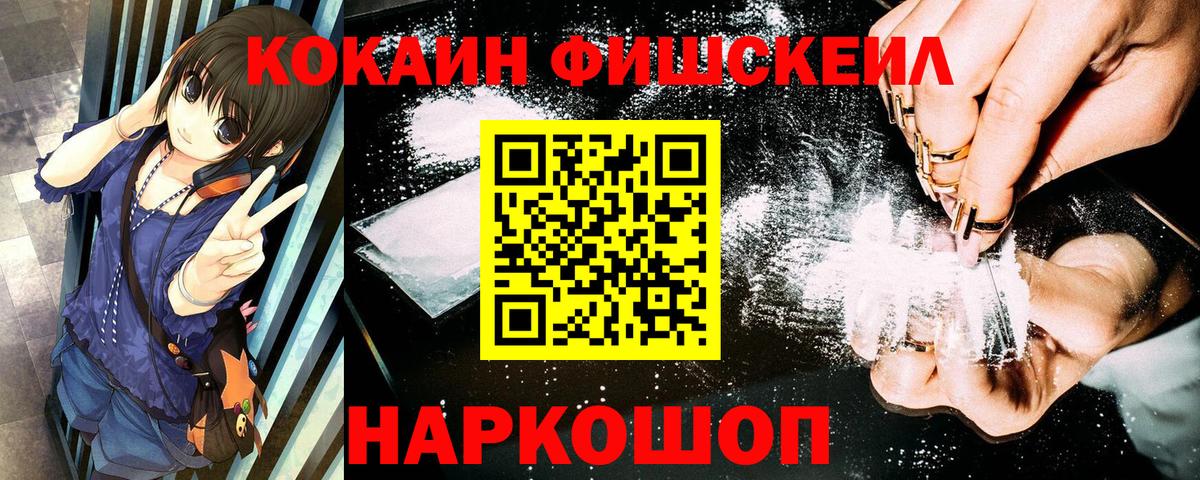 Cocaine Эквадор  Вход с VPN  Коркино  COCAIN Columbia 