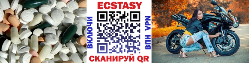 ЭКСТАЗИ диски  KRAKEN ТОР  Коркино 