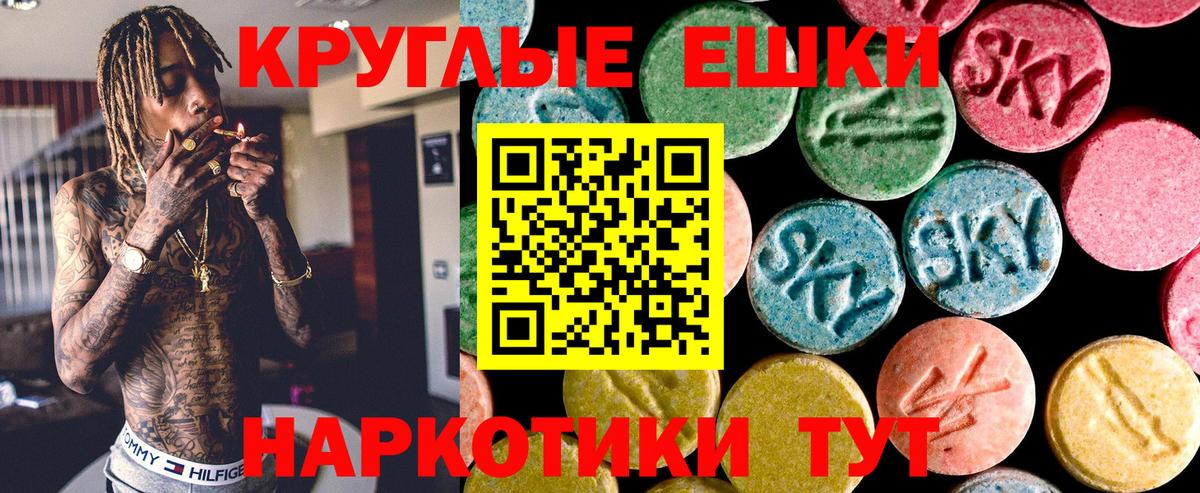 Ecstasy  Экстази mix  Коркино  купить наркоту  Ecstasy Дубай  Вход с VPN 