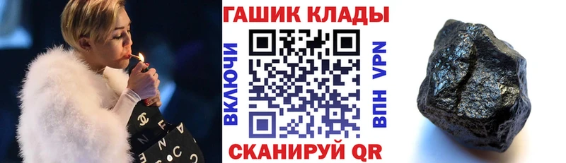 ГАШИШ Изолятор Коркино