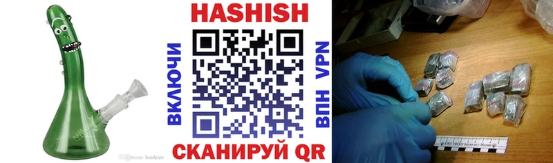 ГАШИШ Premium  Коркино 