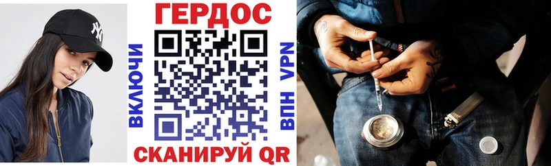 цены   Коркино  Героин гречка 