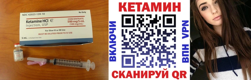 Кетамин VHQ  гидра онион  Коркино 
