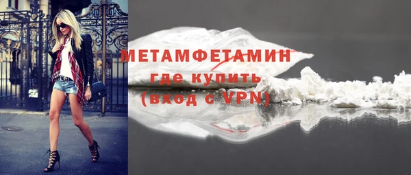 спиды Железноводск