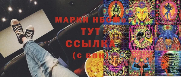 меф Алексин