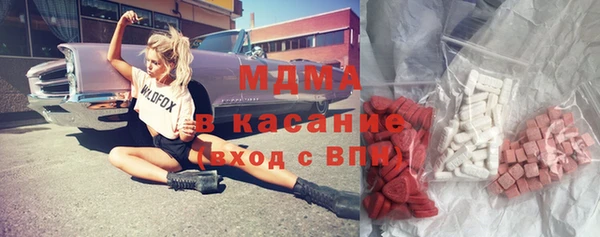 хмурый Рославль