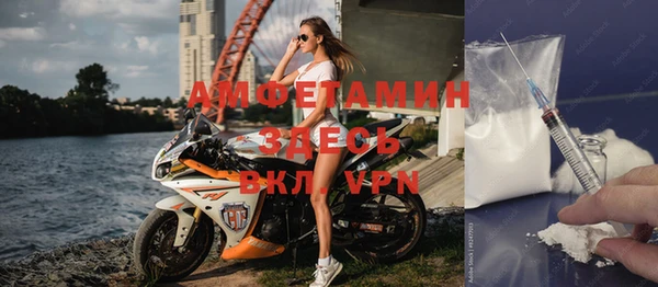 кокаин VHQ Алексеевка
