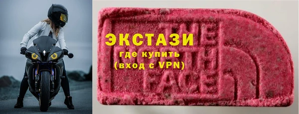 кокаин VHQ Алексеевка