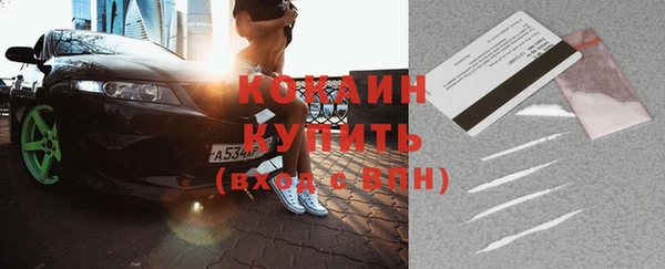 кокаин VHQ Алексеевка