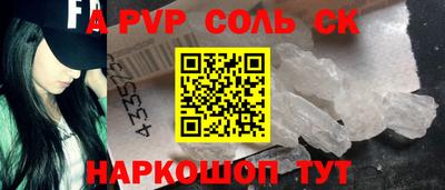 меф VHQ Кумертау