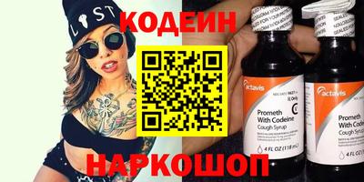 меф VHQ Кумертау