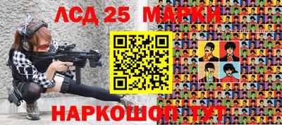 кокаин перу Кунгур