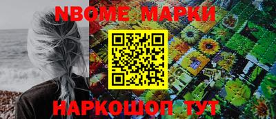меф VHQ Кумертау
