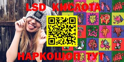 меф VHQ Кумертау