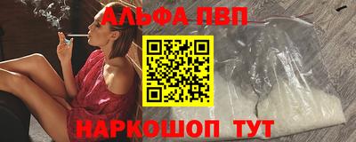 меф VHQ Кумертау