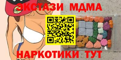 кокаин перу Кунгур