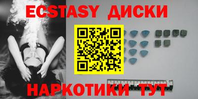 MDMA Кулебаки