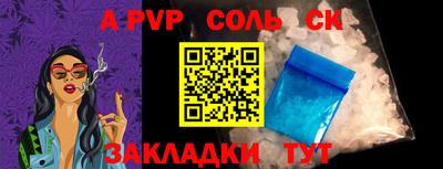 меф VHQ Кумертау
