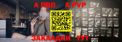меф VHQ Кумертау