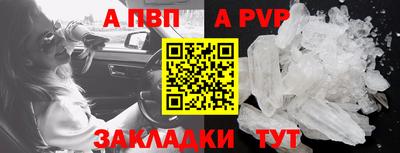 меф VHQ Кумертау