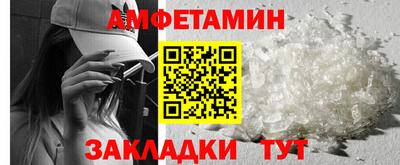 MDMA Кулебаки