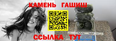 меф VHQ Кумертау