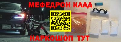 MDMA Кулебаки