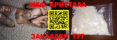 MDMA Кулебаки