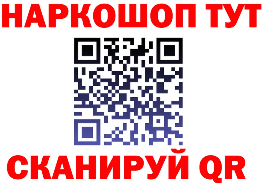 APVP СК ТОР площадка кракен Коркино