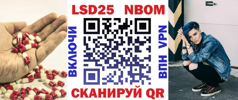 Лсд 25 экстази кислота  Коркино 