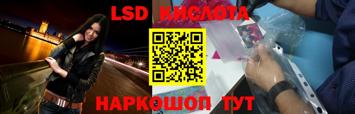 Коркино  Лсд 25 экстази кислота  ЛСД экстази  Вход с VPN  Лсд 25 экстази ecstasy 