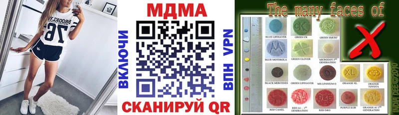 МДМА кристаллы  KRAKEN как войти  Коркино 
