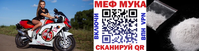 блэк спрут как зайти  Коркино  МЕФ мяу мяу 