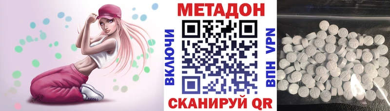 Метадон мёд  закладка  Коркино 