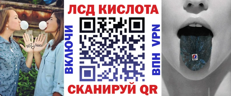 купить   blacksprut как зайти  Наркотические марки 1,8мг  Коркино 