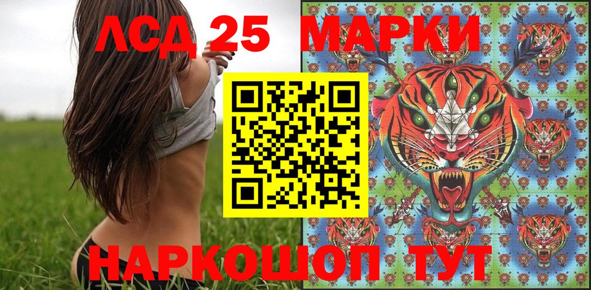 Марки 25I-NBOMe 1500мкг  Вход с VPN  Коркино  наркота  Марки 25I-NBOMe 1500мкг  Марки NBOMe 