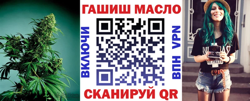купить наркотики цена Коркино ТГК гашишное масло