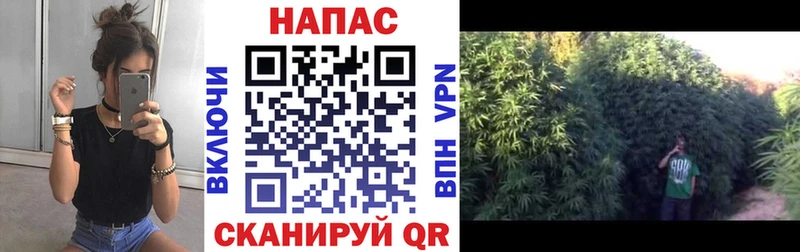 Канабис Ganja  omg маркетплейс  Коркино 