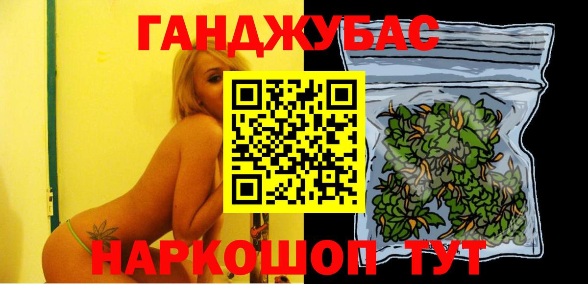 Конопля семена  Вход с VPN  Марихуана Bruce Banner  Коркино  Марихуана план  Конопля OG Kush 